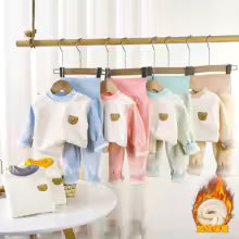 Pyjama bébé 2 pièces nimaë univers bébé